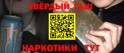бутик Гусиноозёрск