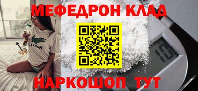 меф Гусев