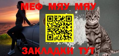 бутик Гусиноозёрск