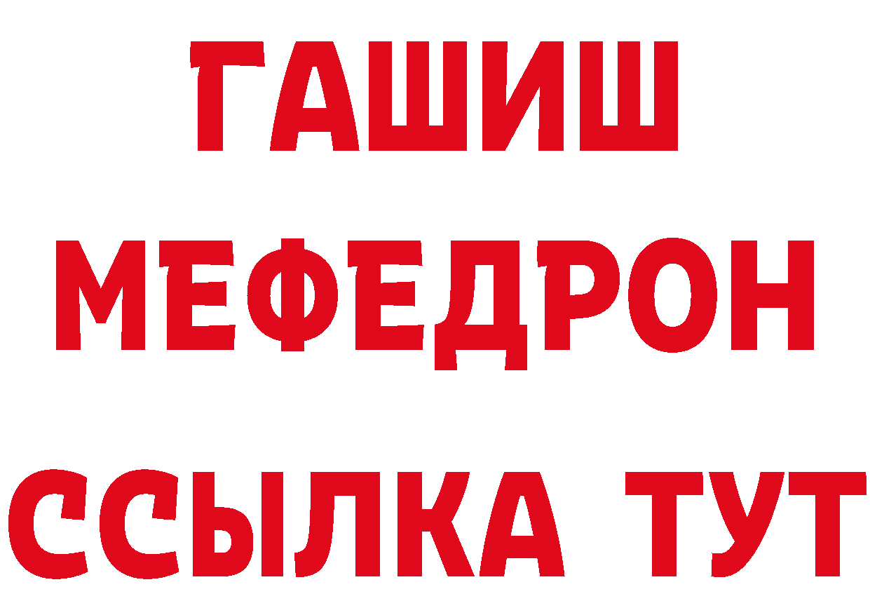 Что такое наркотики нарко площадка как зайти Копейск