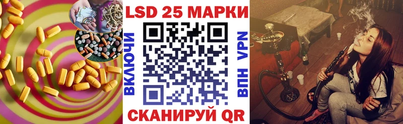 мега вход  продажа наркотиков  Копейск  ЛСД экстази кислота 