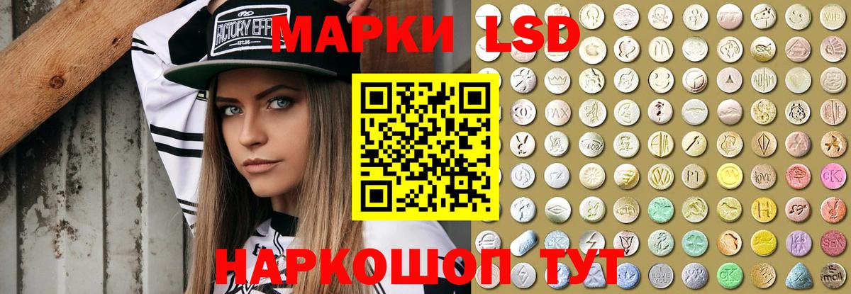LSD-25 экстази ecstasy  Лсд 25 экстази  blacksprut как зайти  Копейск  Вход с VPN  ЛСД экстази кислота 