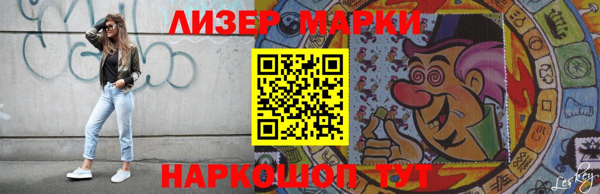 Лсд 25 экстази ecstasy Копейск