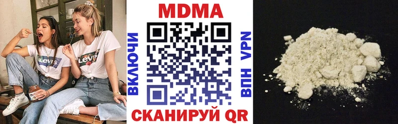 продажа наркотиков Копейск МДМА молли