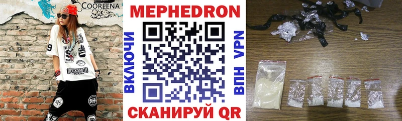 МЕФ VHQ  Копейск 