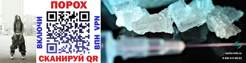 где купить наркоту  Копейск  МЕТАМФЕТАМИН Methamphetamine 