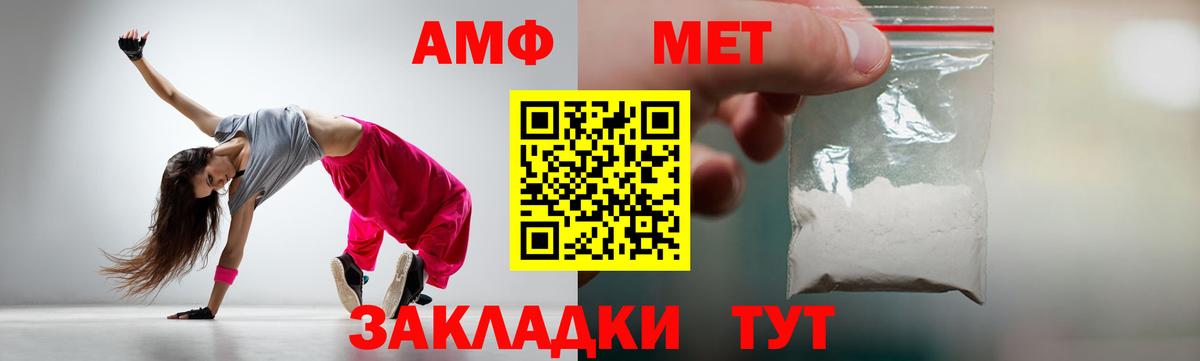 Копейск  МЕТАМФЕТАМИН Methamphetamine  МЕТАМФЕТАМИН Methamphetamine  Вход с VPN 