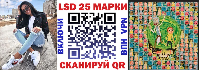 цена наркотик  Копейск  Марки N-bome 1,8мг 