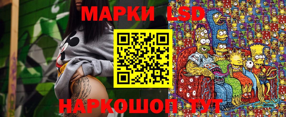 Марки 25I-NBOMe 1,8мг  Марки NBOMe  Копейск  Вход с VPN 