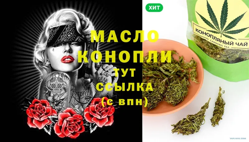 Дистиллят ТГК Wax  Копейск 