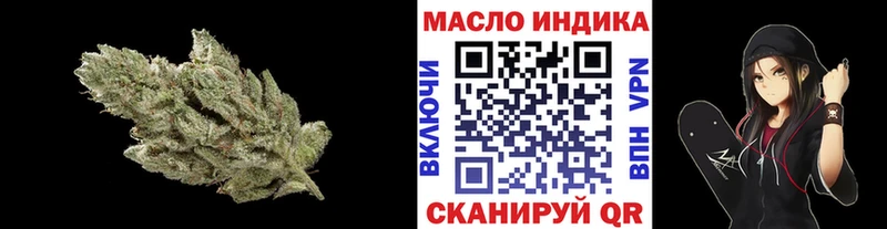 blacksprut ONION  цена   Копейск  Дистиллят ТГК THC oil 