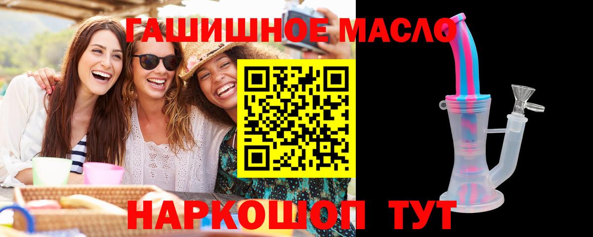 Магазин наркотиков  ГАШ  Cocaine  Каннабис  Копейск  NBOMe  Вход с VPN  Меф  