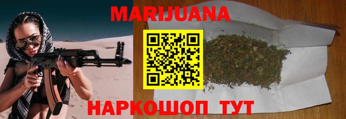 Канабис сатива  Вход с VPN  Каннабис тримм  Бошки марихуана SATIVA & INDICA  Копейск 