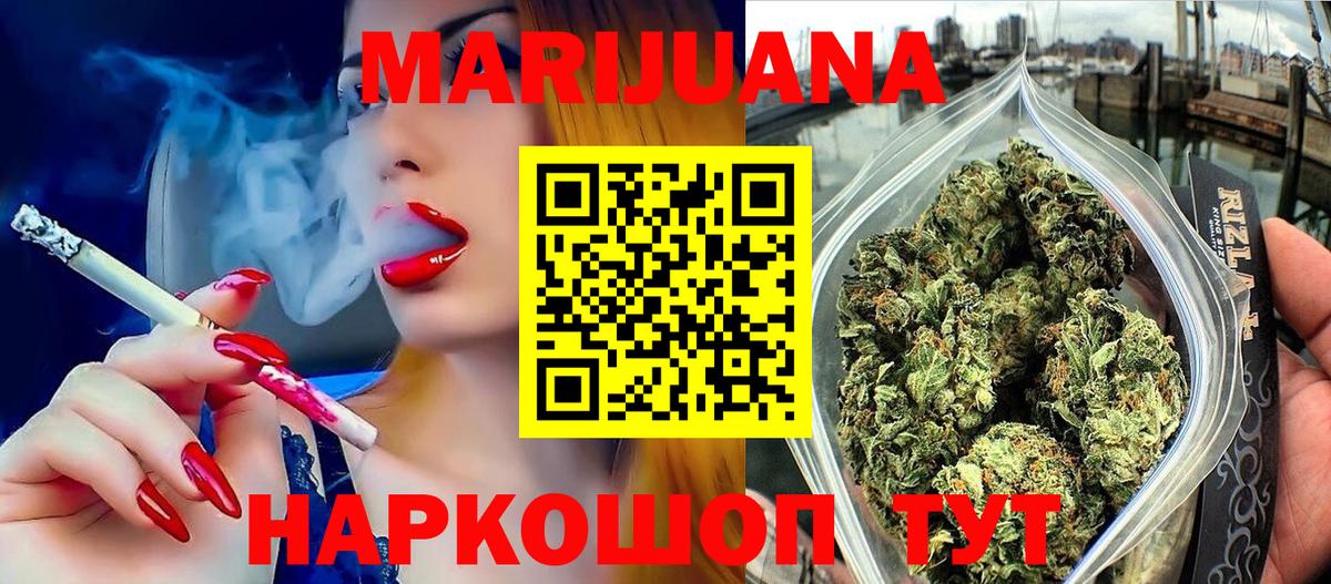 Каннабис  Cocaine  Мяу-Мяу  Гарик  Кетамин  Копейск  Альфа-ПВП  Вход с VPN 
